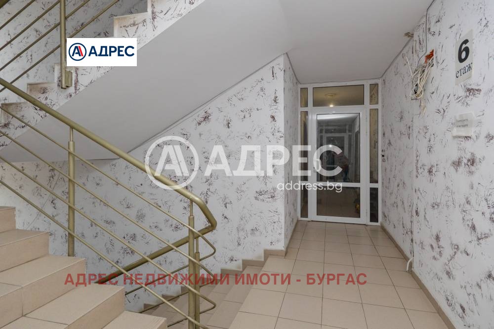 Продава 3-СТАЕН, гр. Бургас, област Бургас, снимка 16 - Апартаменти - 53813104