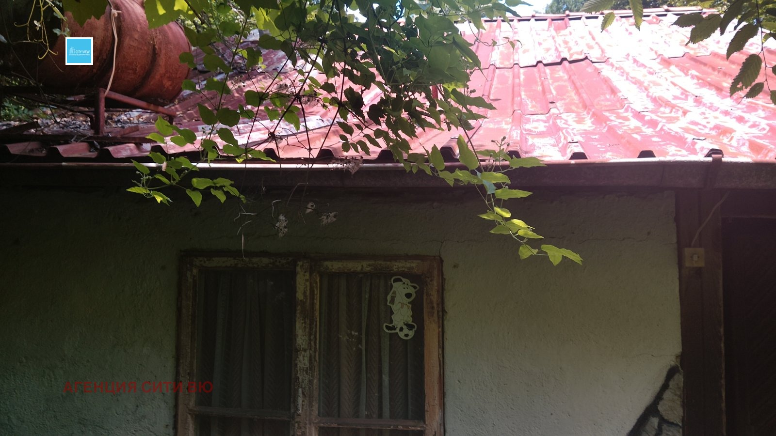 Продава КЪЩА, с. Церово, област София област