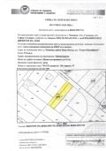 Продава ПАРЦЕЛ, гр. София, с. Чепинци, снимка 1