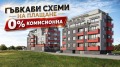 Продава  2-стаен град Пловдив , Остромила , 62 кв.м | 99518378