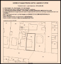 Продава  Етаж от къща град Кюстендил , Център , 108 кв.м | 96094081 - изображение [16]
