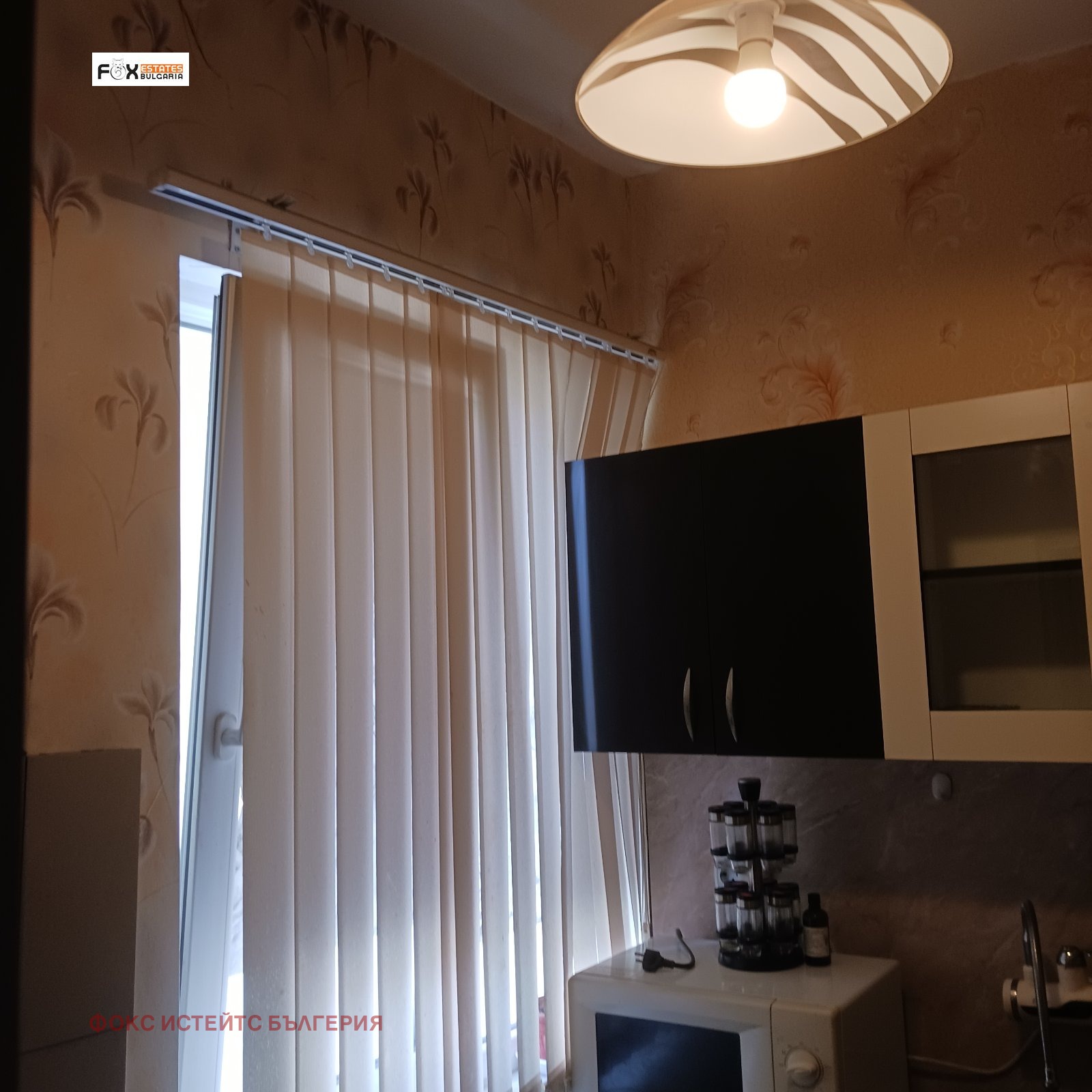 ������� 1-����� | Imot.bg � ����������� 1