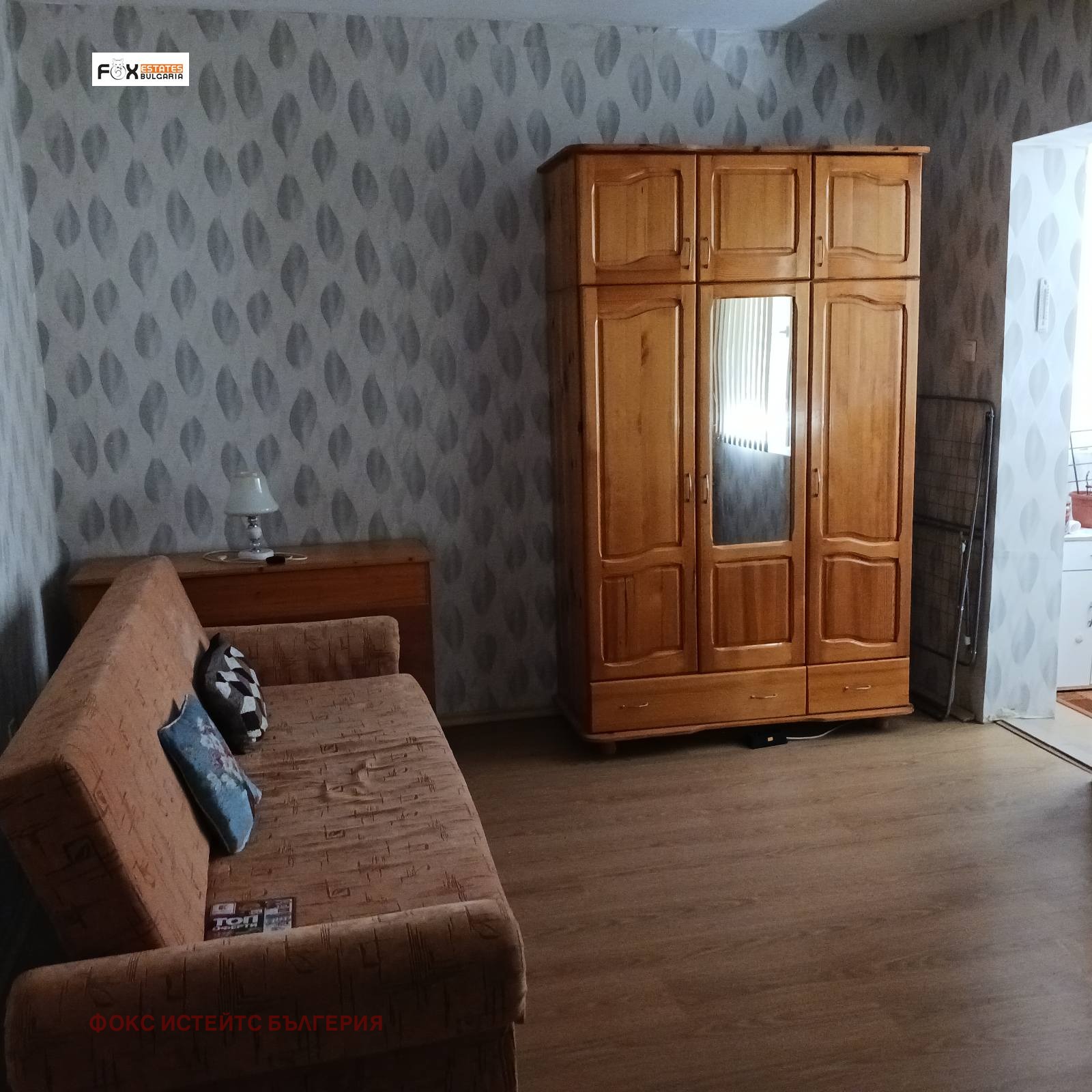 ������� 1-����� | Imot.bg � ����������� 3