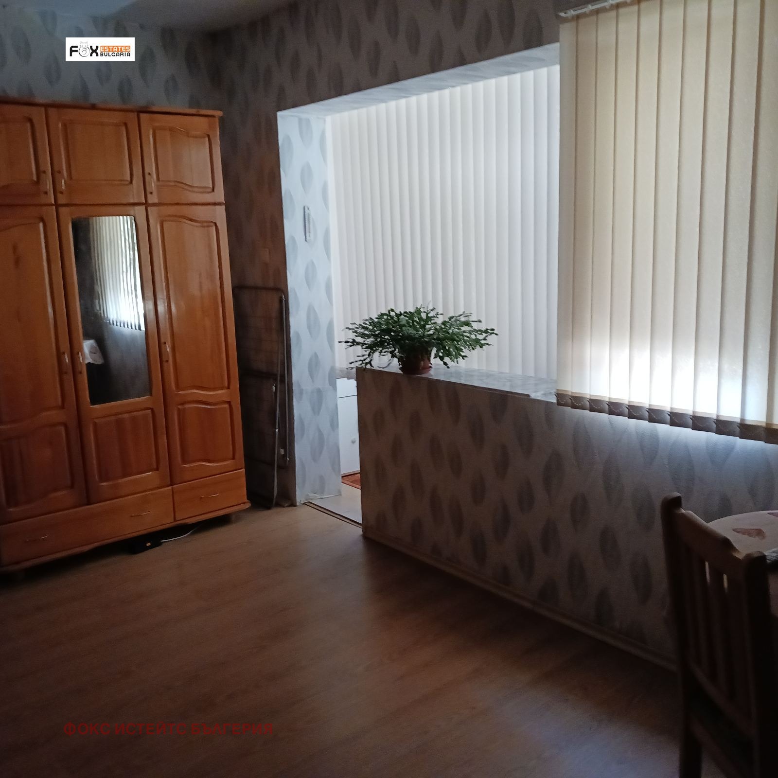 ������� 1-����� | Imot.bg � ����������� 4