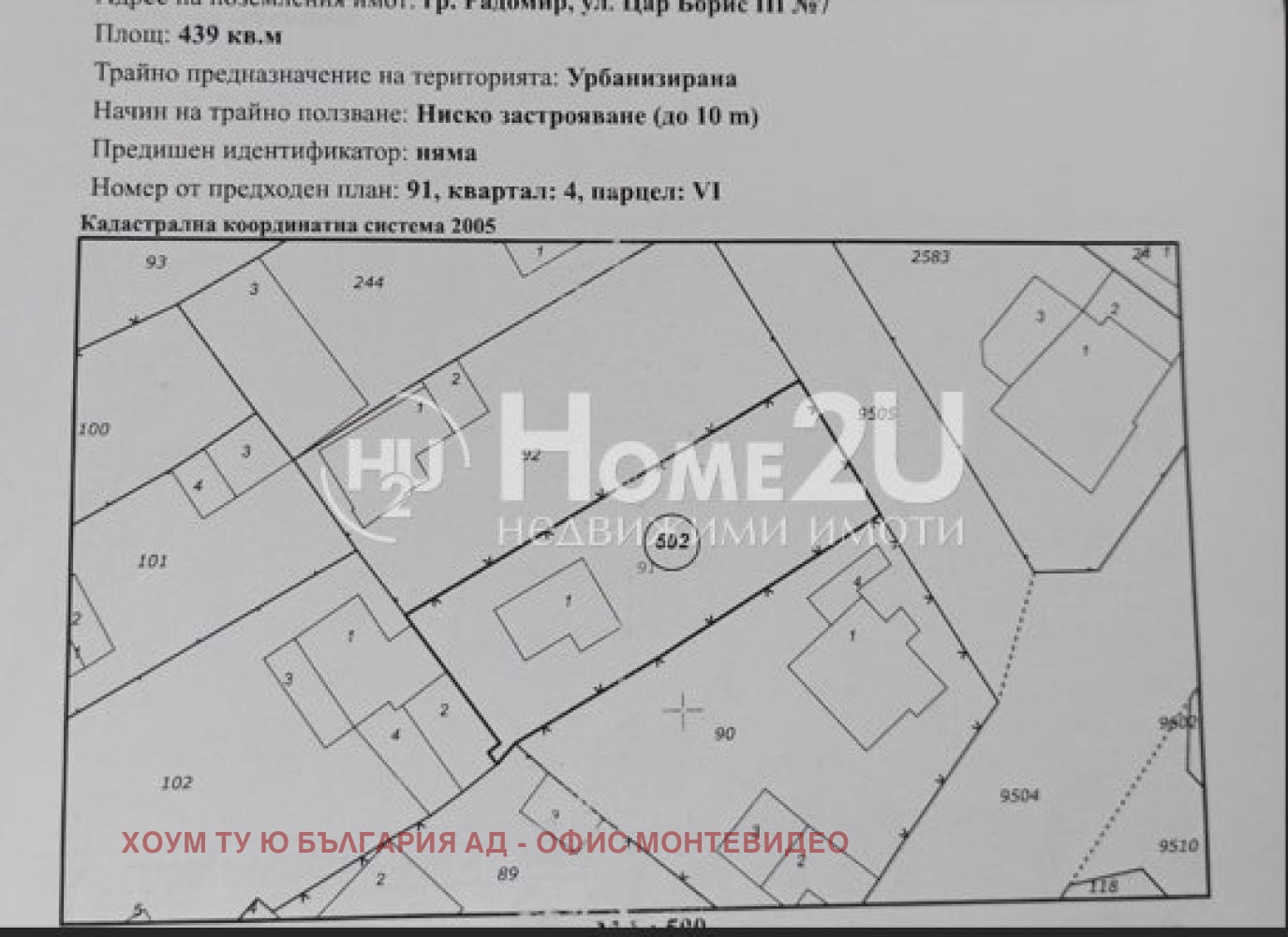 ������� ������ | Imot.bg � ����������� 1