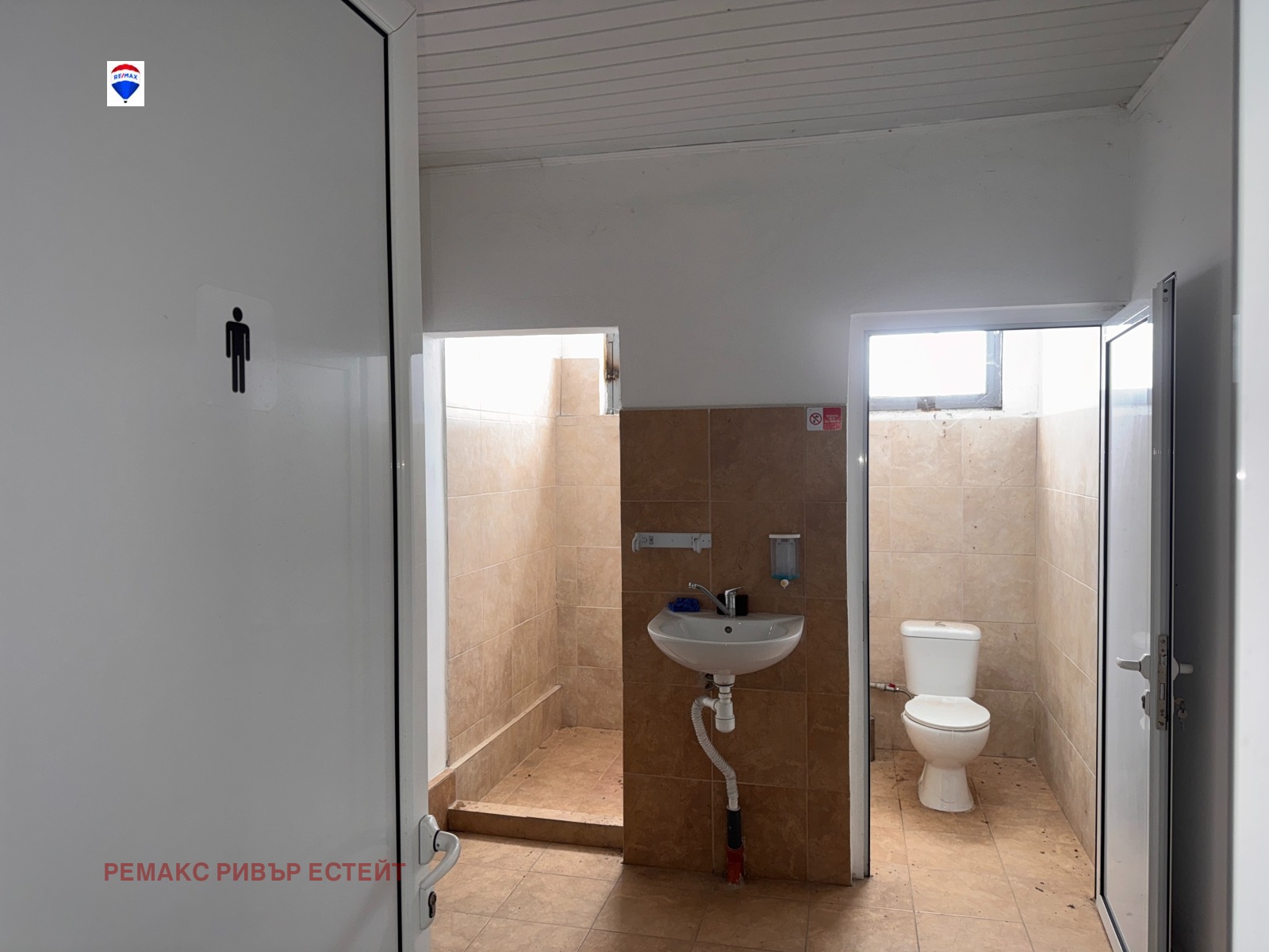 Продава ФАБРИКА/ЗАВОД | Imot.bg — изображение 4