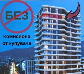 3-СТАЕН, 108 m2