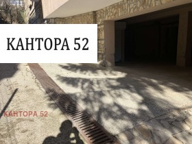 Гараж град Варна, Бриз 5