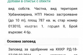   | Imot.bg    2