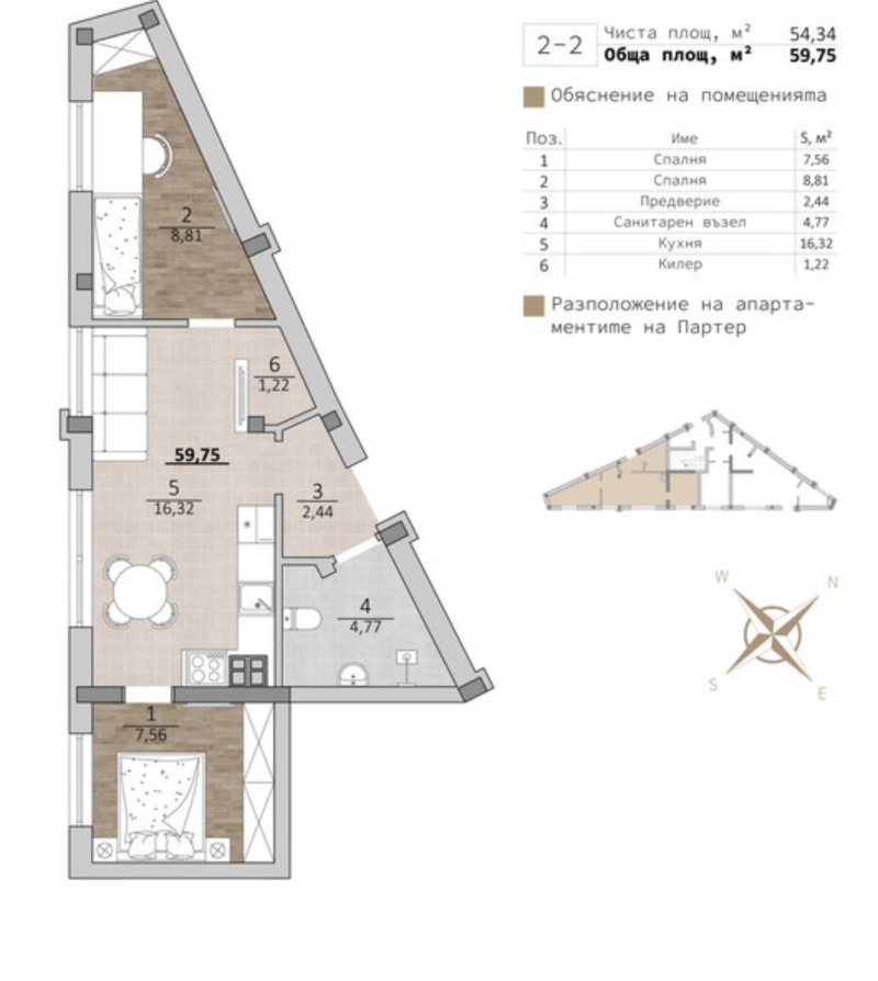 Продава 2-СТАЕН, гр. Варна, м-т Акчелар, снимка 8 - Апартаменти - 53519875