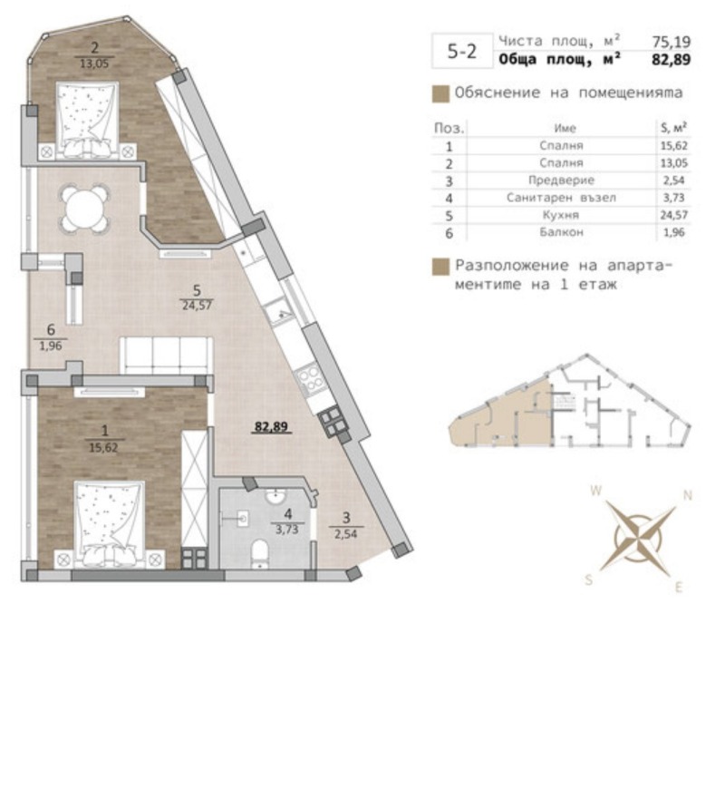 Продава 2-СТАЕН, гр. Варна, м-т Акчелар, снимка 7 - Апартаменти - 53519875