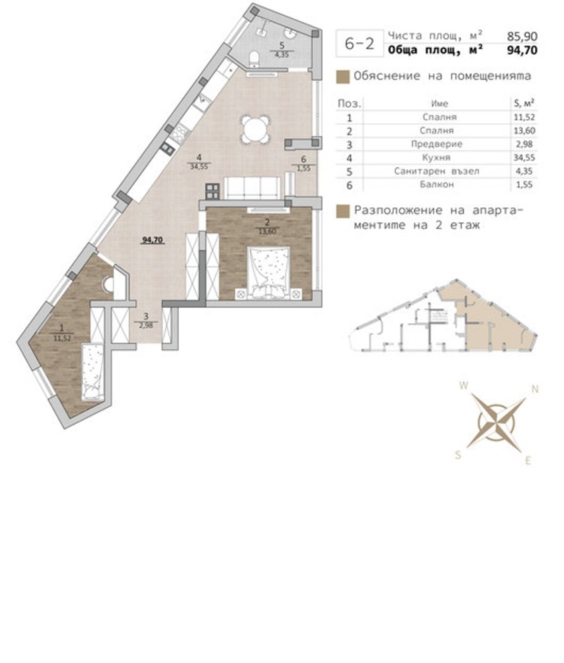 Продава 2-СТАЕН, гр. Варна, м-т Акчелар, снимка 6 - Апартаменти - 53519875