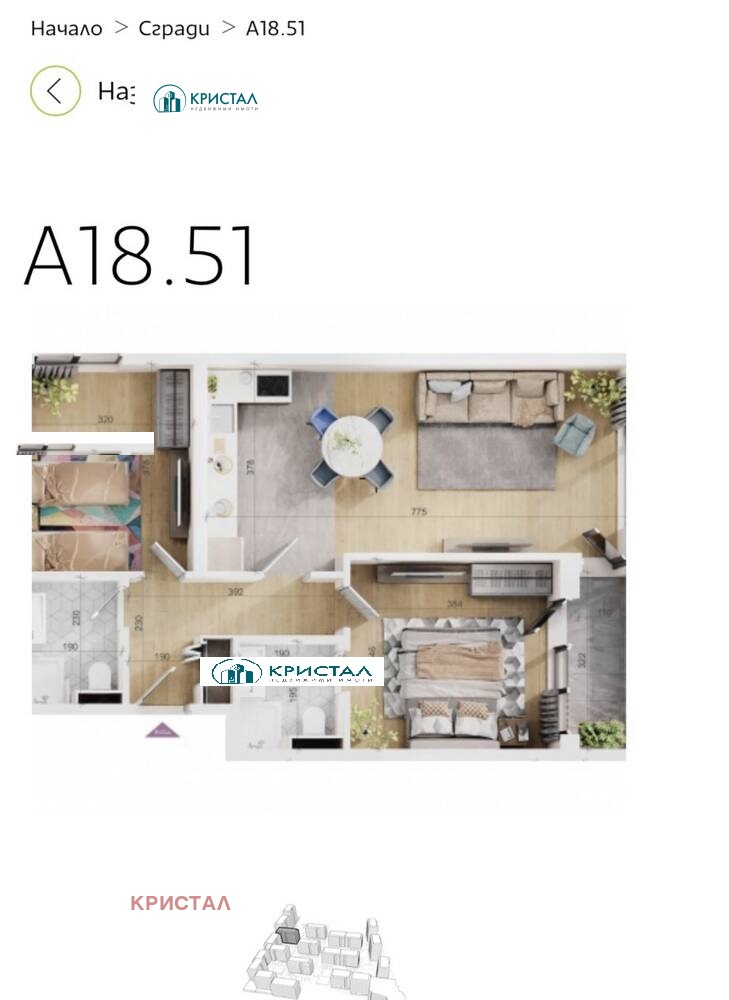 Na prodej  2 ložnice Plovdiv , Trakija , 95 m2 | 12885369