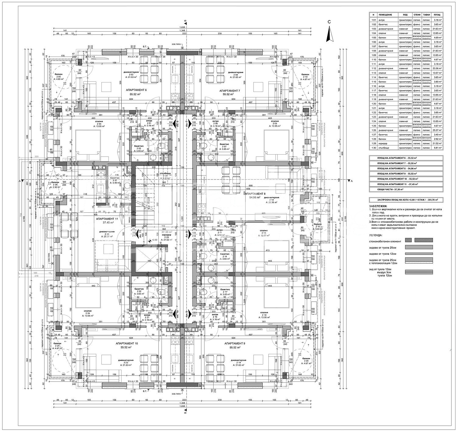 Продава 2-СТАЕН, гр. Созопол, област Бургас, снимка 2 - Апартаменти - 53164430