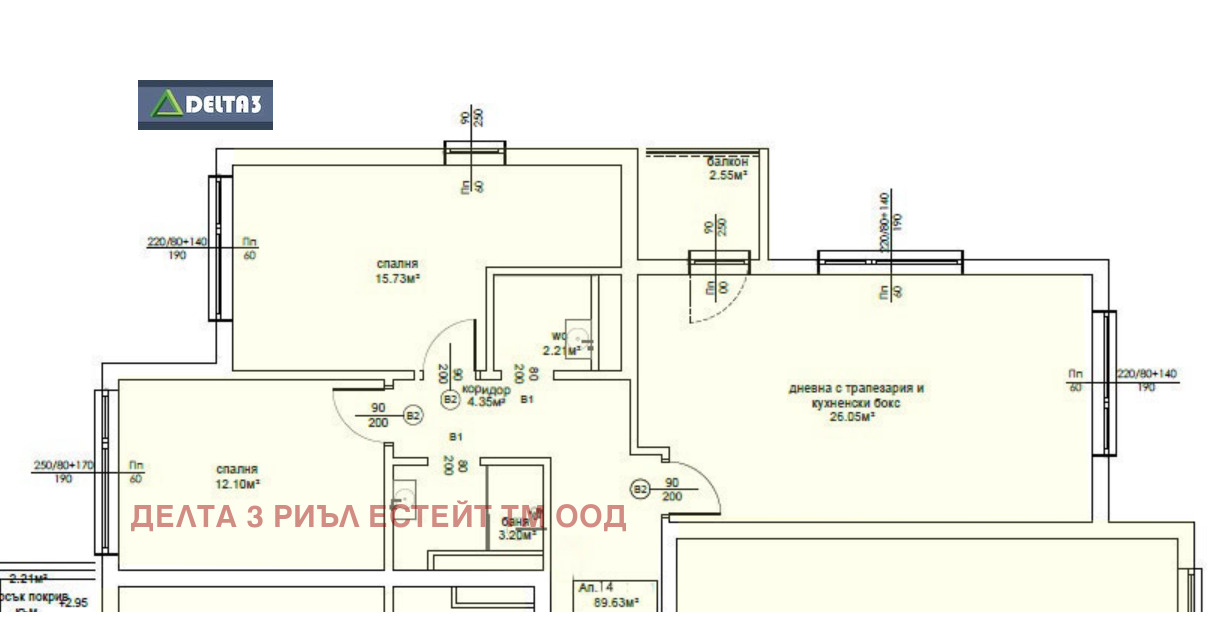 Продава 3-СТАЕН, гр. София, Овча купел 2, снимка 2 - Апартаменти - 53493317