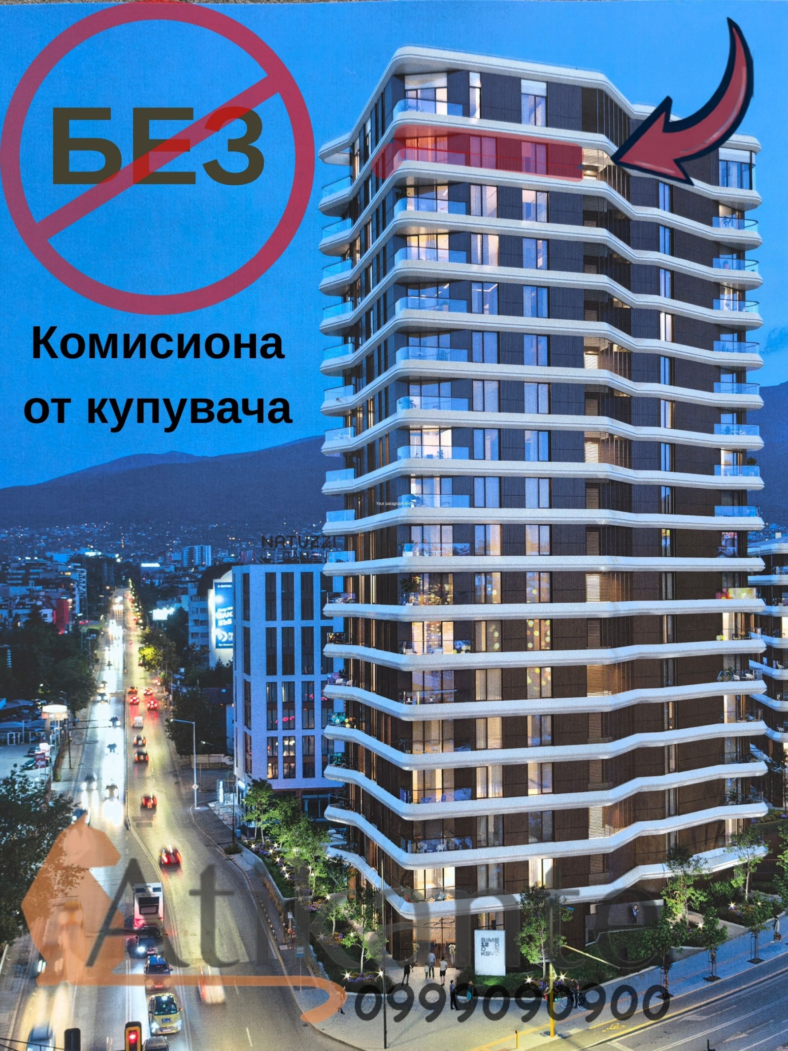 Продава 3-СТАЕН, гр. София, ж.гр.Зоопарк, снимка 8 - Апартаменти - 55678435