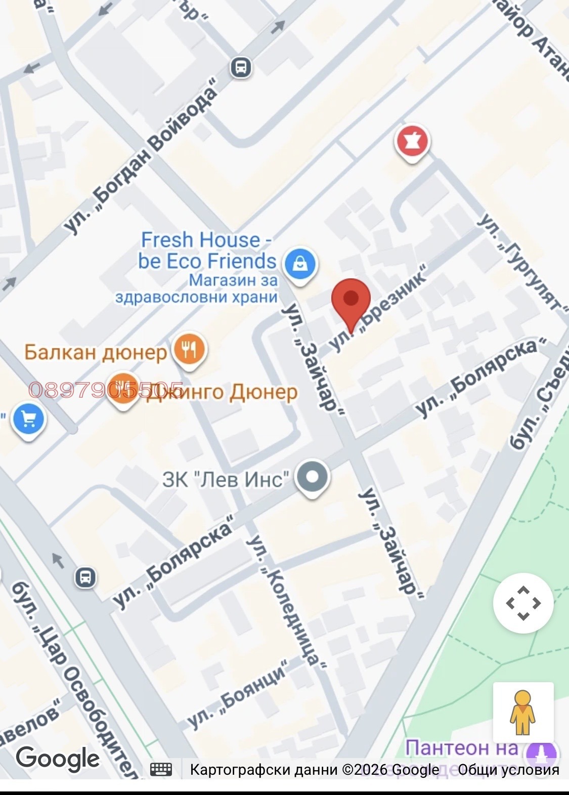 Продава КЪЩА, гр. Русе, Център