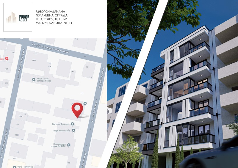 Продава 2-СТАЕН в град София, Център - 71 кв.м / 159 305 € » 311 573.50 лв., ПРАЙМ АСЕТ