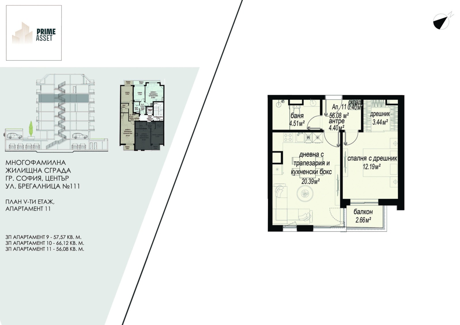 Продава 2-СТАЕН | Imot.bg — изображение 4