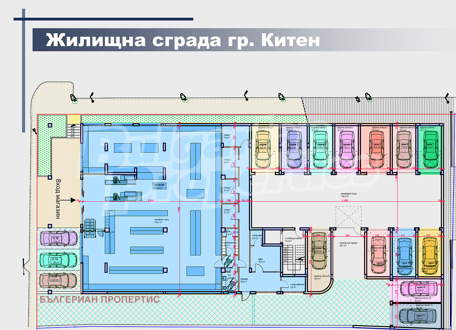 ������� 3-����� | Imot.bg � ����������� 9