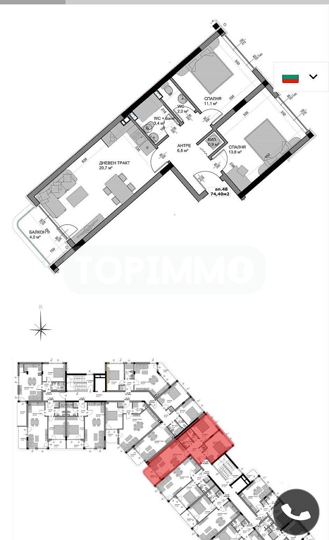 ������� 3-����� | Imot.bg � ����������� 17