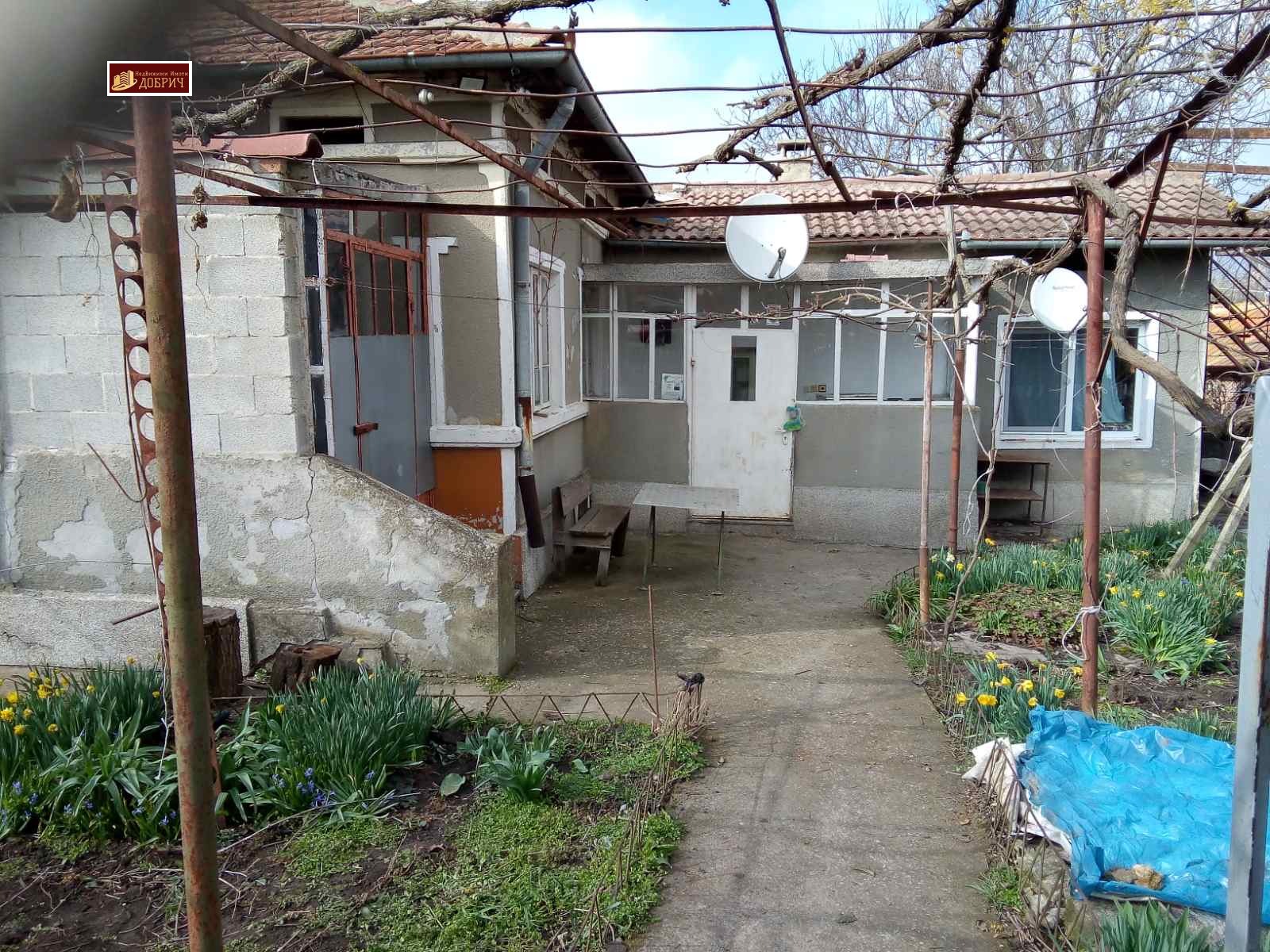 ������� ���� | Imot.bg � ����������� 5