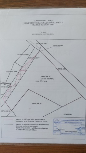 Парцел гр. Белослав, област Варна 3