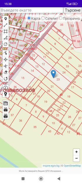 Продава ПАРЦЕЛ, гр. София, с. Чепинци, снимка 4 - Парцели - 55250447
