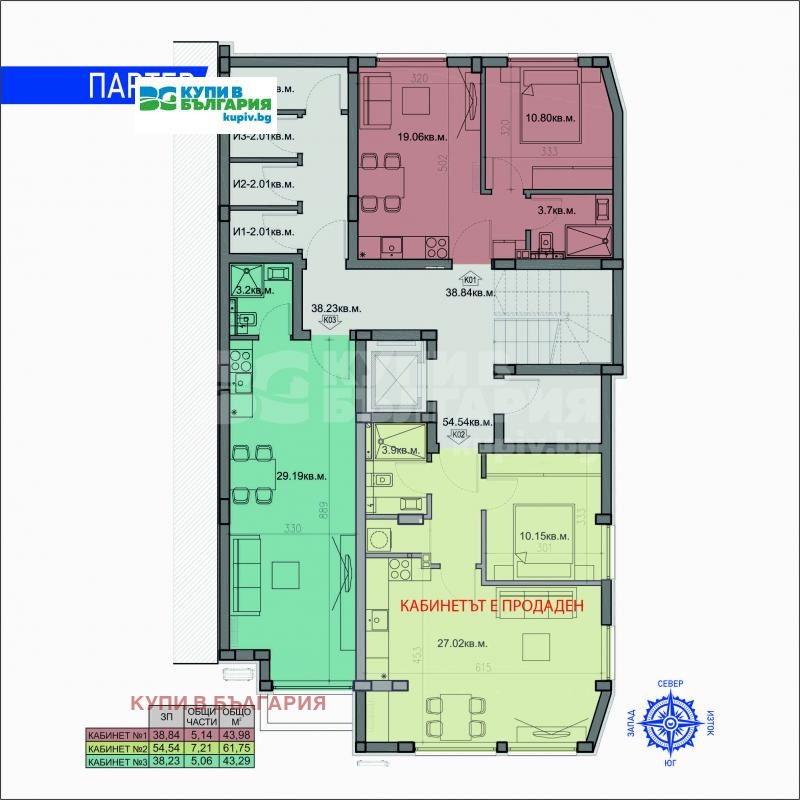 Продава  2-стаен град Варна , Бриз , 44 кв.м | 95193054 - изображение [9]