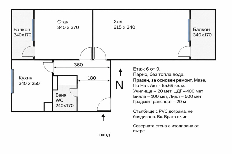 Продава 2-СТАЕН, гр. София, Хаджи Димитър, снимка 4 - Апартаменти - 53043938