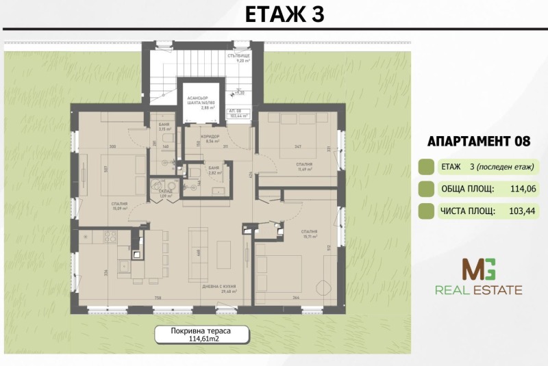 Te koop  2 slaapkamers Sofia , Lozen , 131 m² | 99393428 - afbeelding [12]