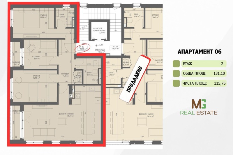 Te koop  2 slaapkamers Sofia , Lozen , 131 m² | 99393428 - afbeelding [4]
