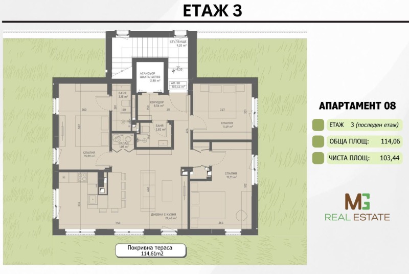 Продава 3-СТАЕН, с. Лозен, област София-град, снимка 11 - Aпартаменти - 49195881