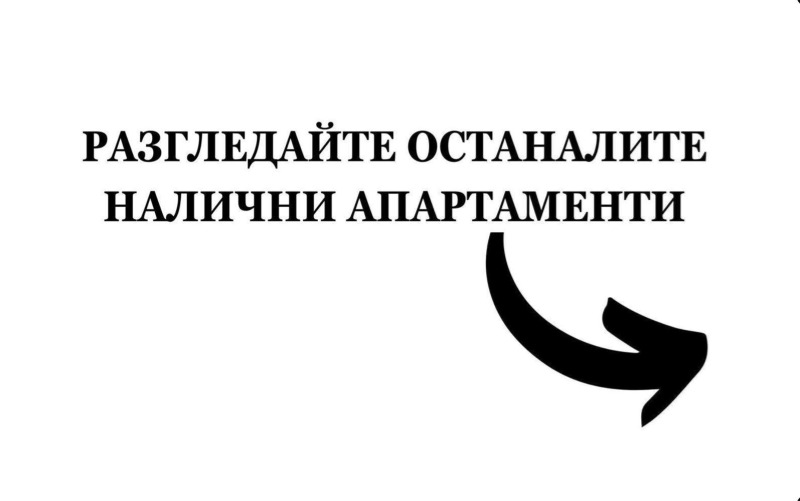 Продава 3-СТАЕН, с. Лозен, област София-град, снимка 6 - Aпартаменти - 49195881