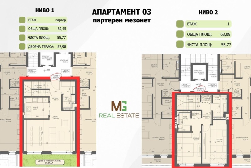 Продава 3-СТАЕН, с. Лозен, област София-град, снимка 9 - Aпартаменти - 49195881