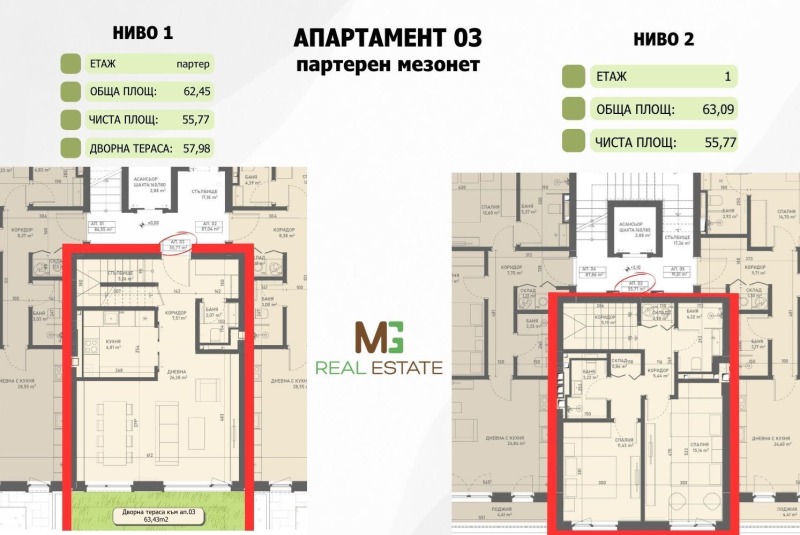 Te koop  2 slaapkamers Sofia , Lozen , 131 m² | 99393428 - afbeelding [10]