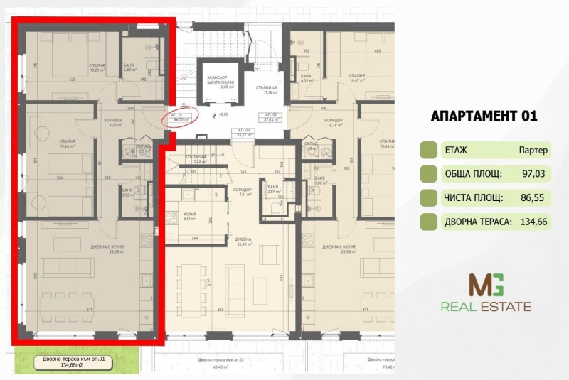 Te koop  2 slaapkamers Sofia , Lozen , 131 m² | 99393428 - afbeelding [8]