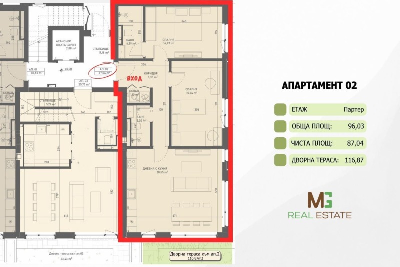 Te koop  2 slaapkamers Sofia , Lozen , 131 m² | 99393428 - afbeelding [9]