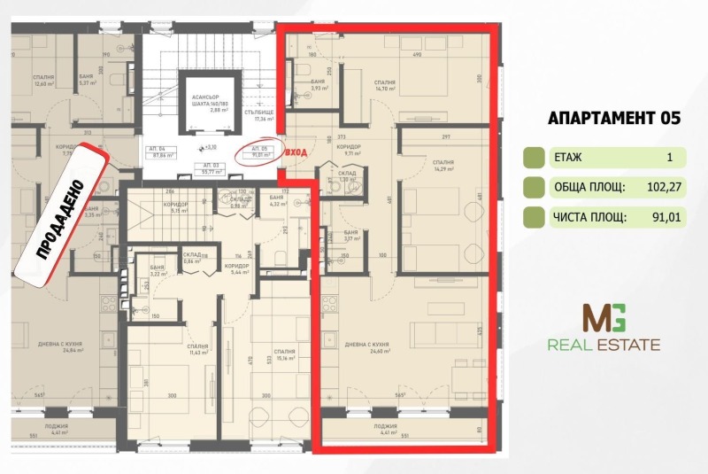 Te koop  2 slaapkamers Sofia , Lozen , 131 m² | 99393428 - afbeelding [11]