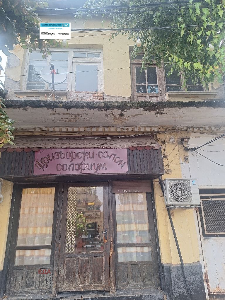 Zu verkaufen  Haus region Pernik , Radomir , 150 qm | 87619169
