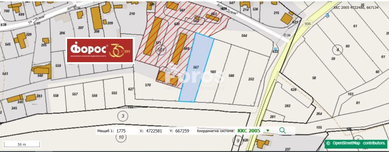 На продаж  Сюжет область Бургас , Лъка , 2250 кв.м | 88083312 - зображення [2]