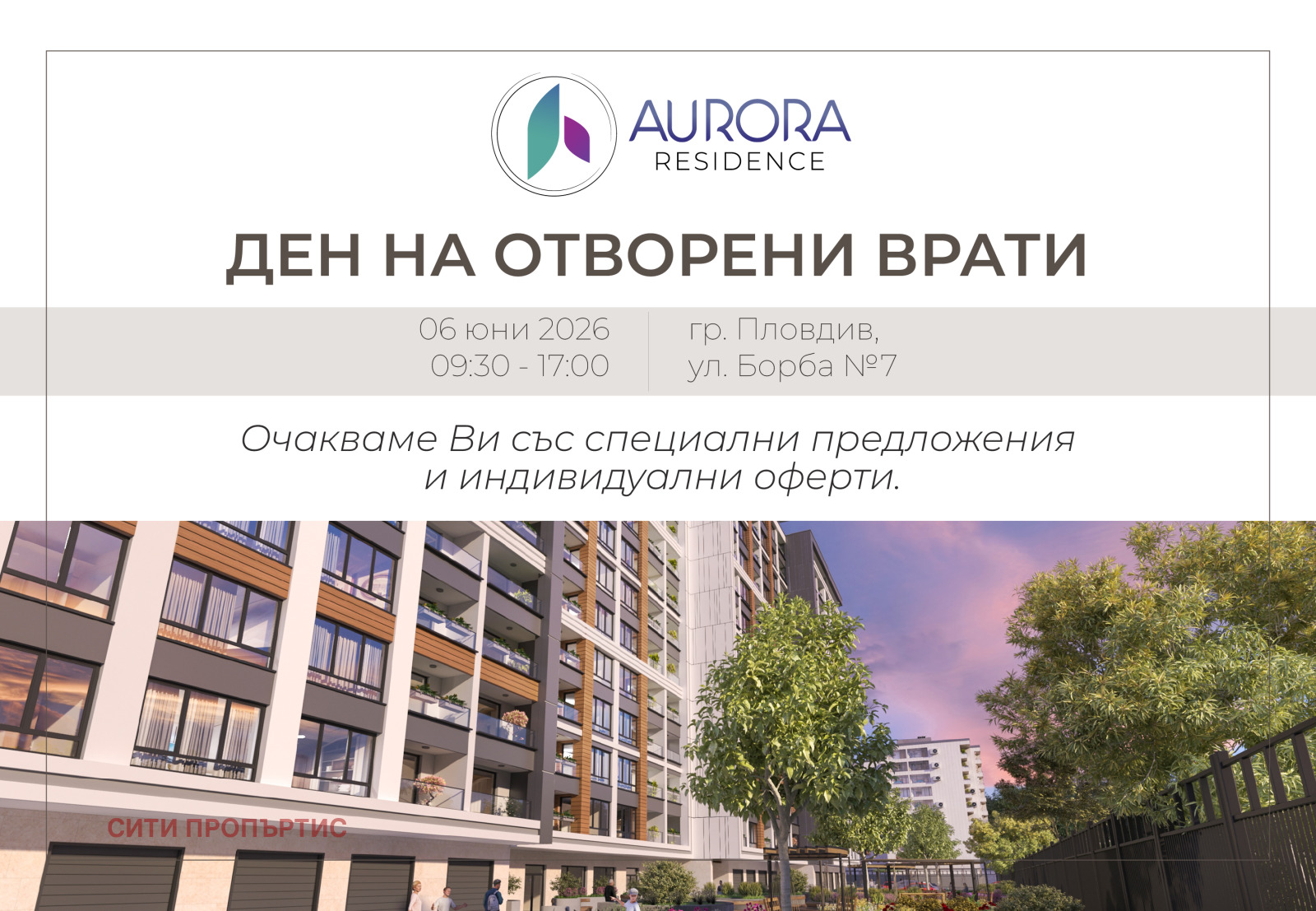 Продава 3-СТАЕН, гр. Пловдив, Гагарин