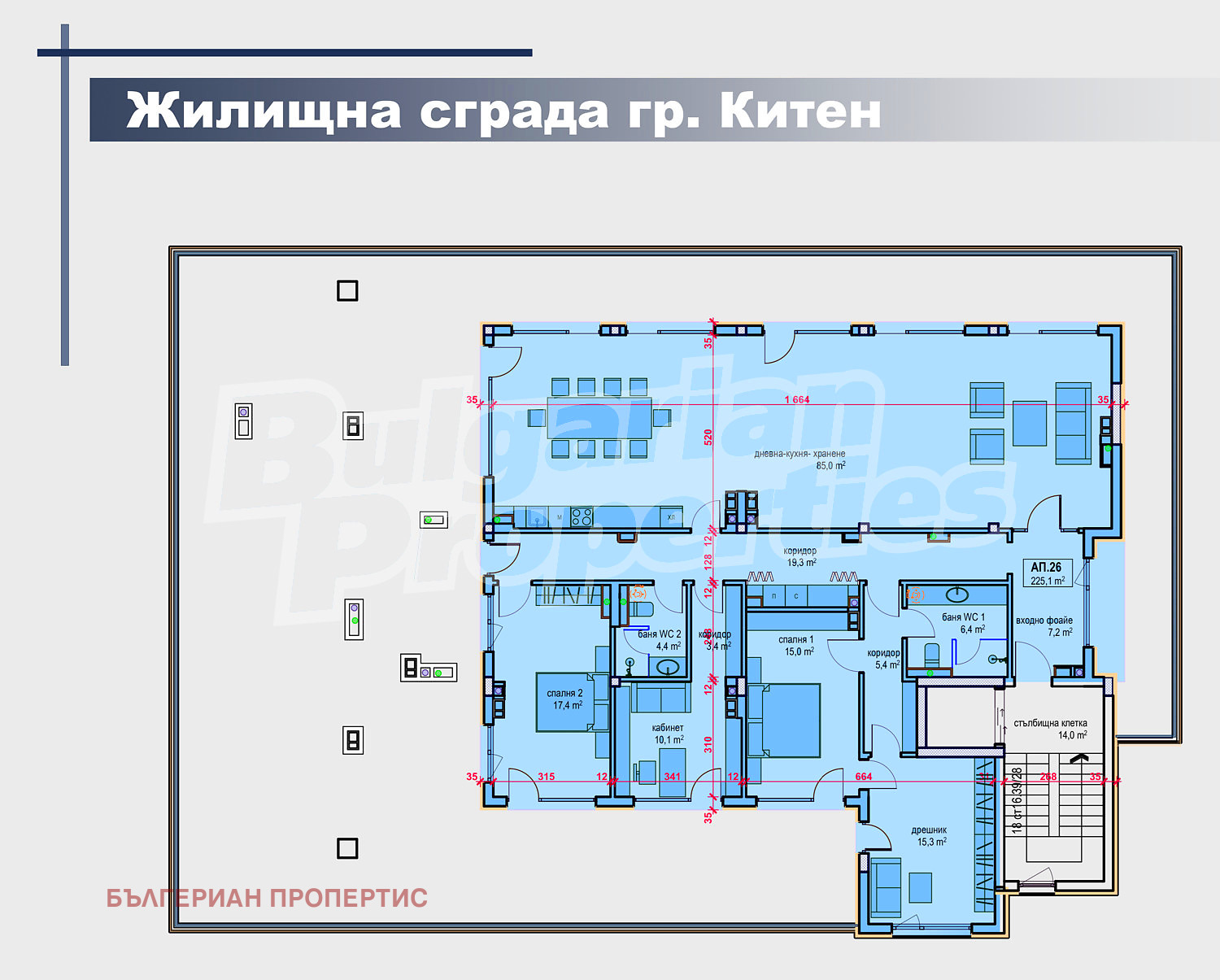 Продава 3-СТАЕН, гр. Китен, област Бургас, снимка 2 - Апартаменти - 54193889