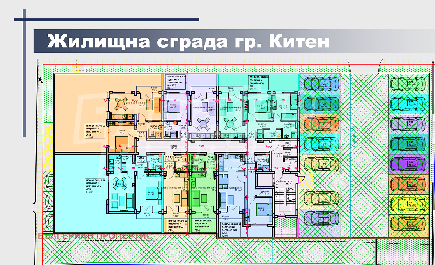 Продава 3-СТАЕН, гр. Китен, област Бургас