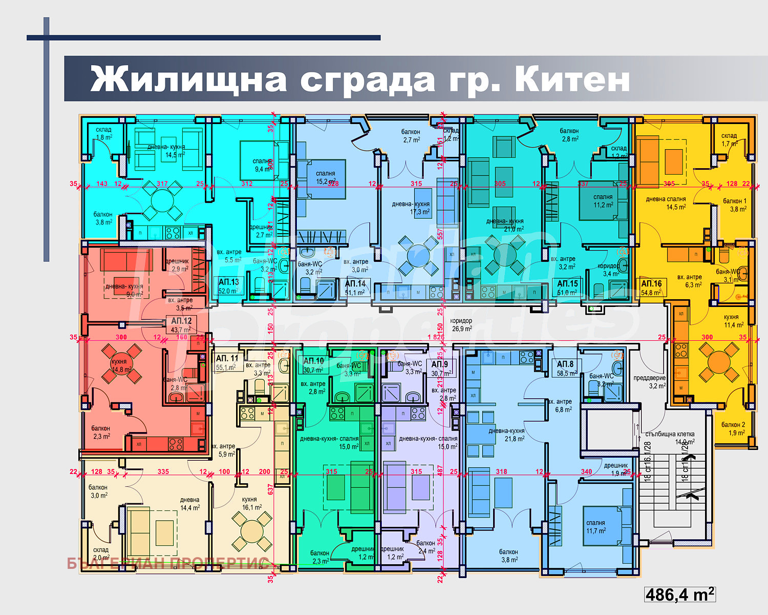 Продава 3-СТАЕН, гр. Китен, област Бургас, снимка 6 - Апартаменти - 54193889