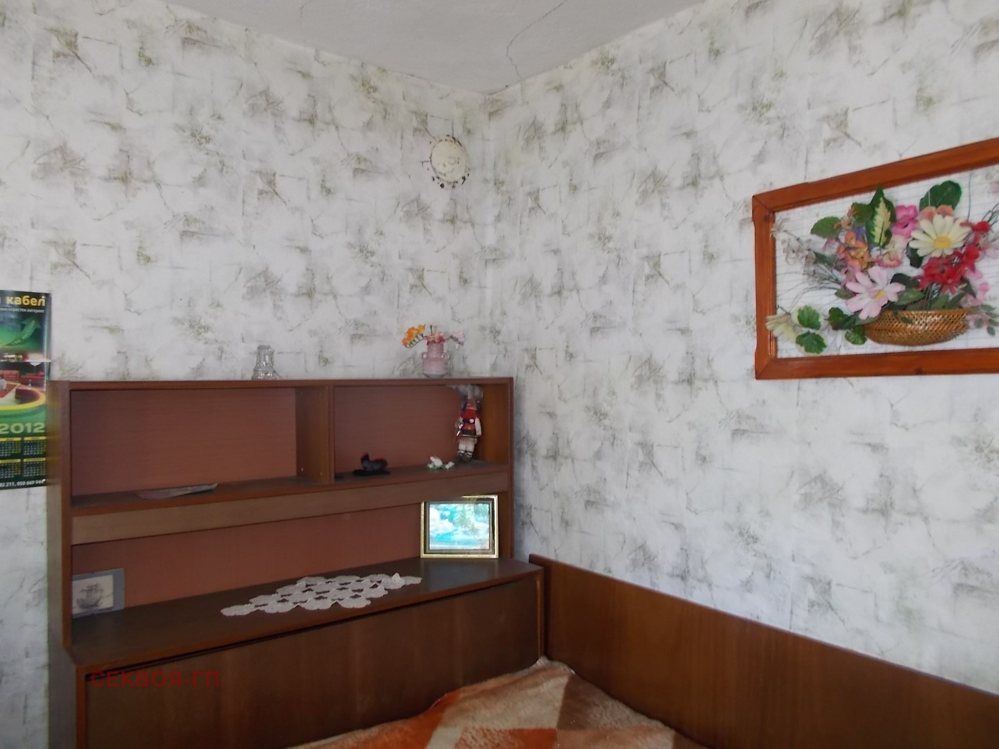 ������� ���� | Imot.bg � ����������� 10