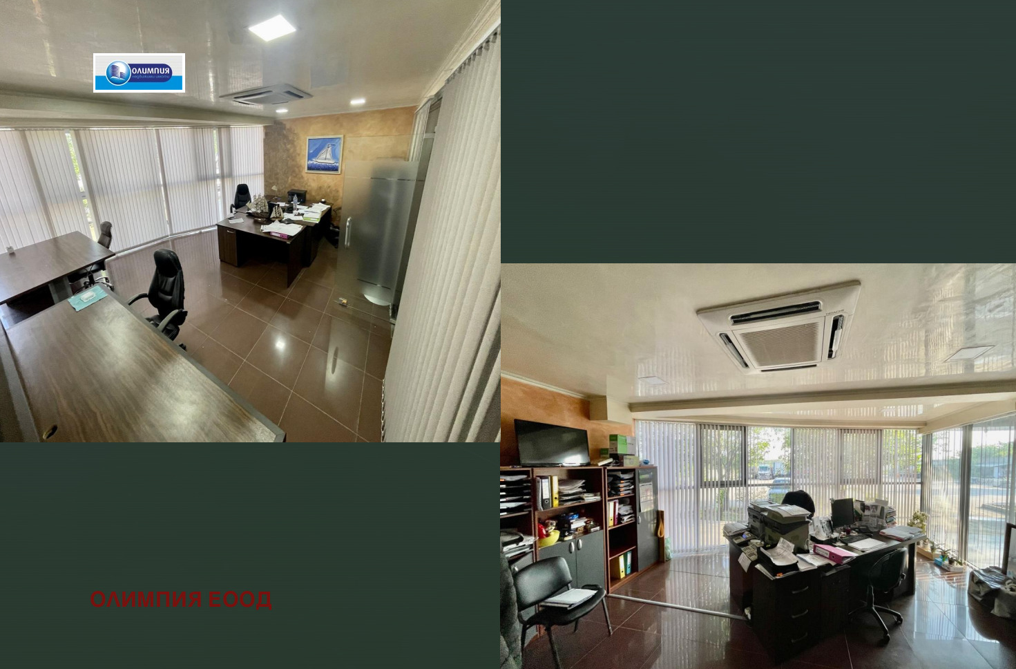 ������� ����. ��������� | Imot.bg � ����������� 6