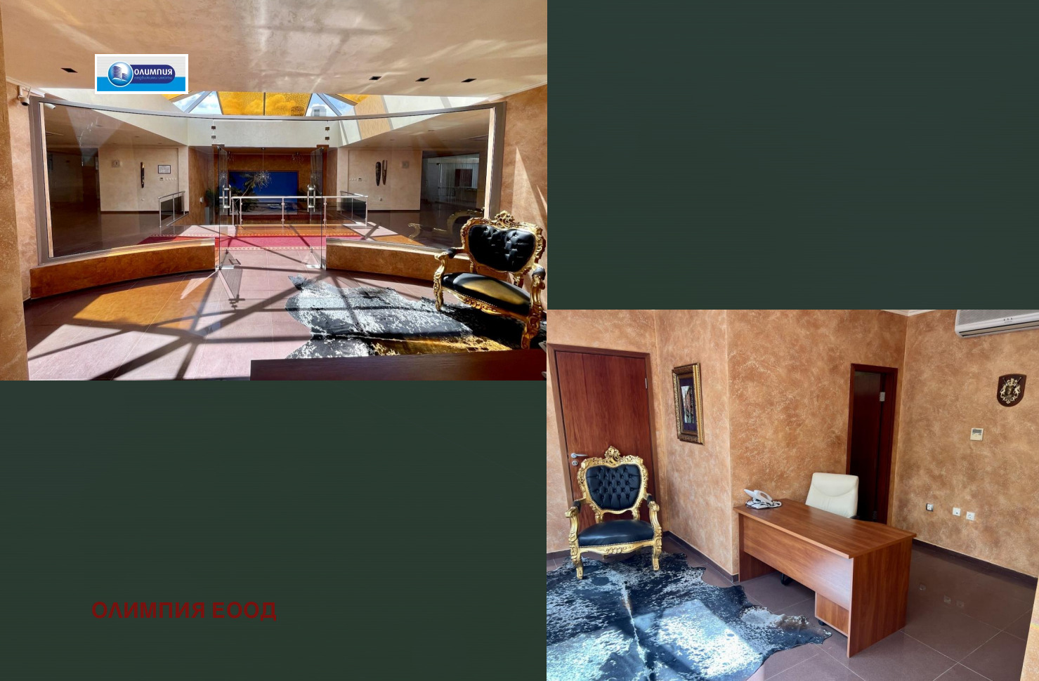 ������� ����. ��������� | Imot.bg � ����������� 10