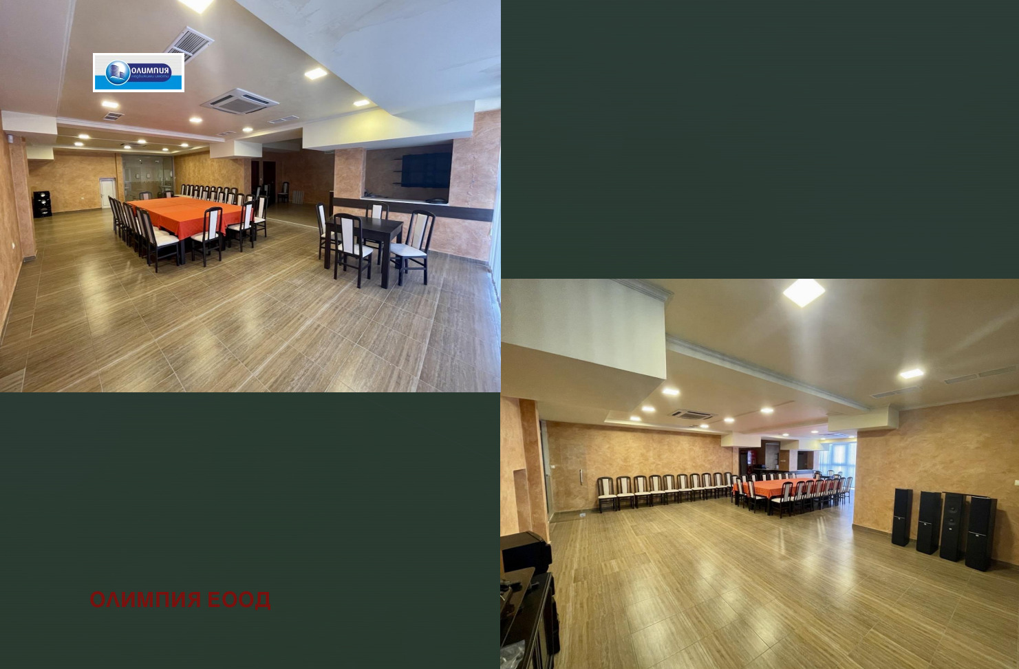 ������� ����. ��������� | Imot.bg � ����������� 8