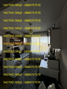  3- | Imot.bg    7